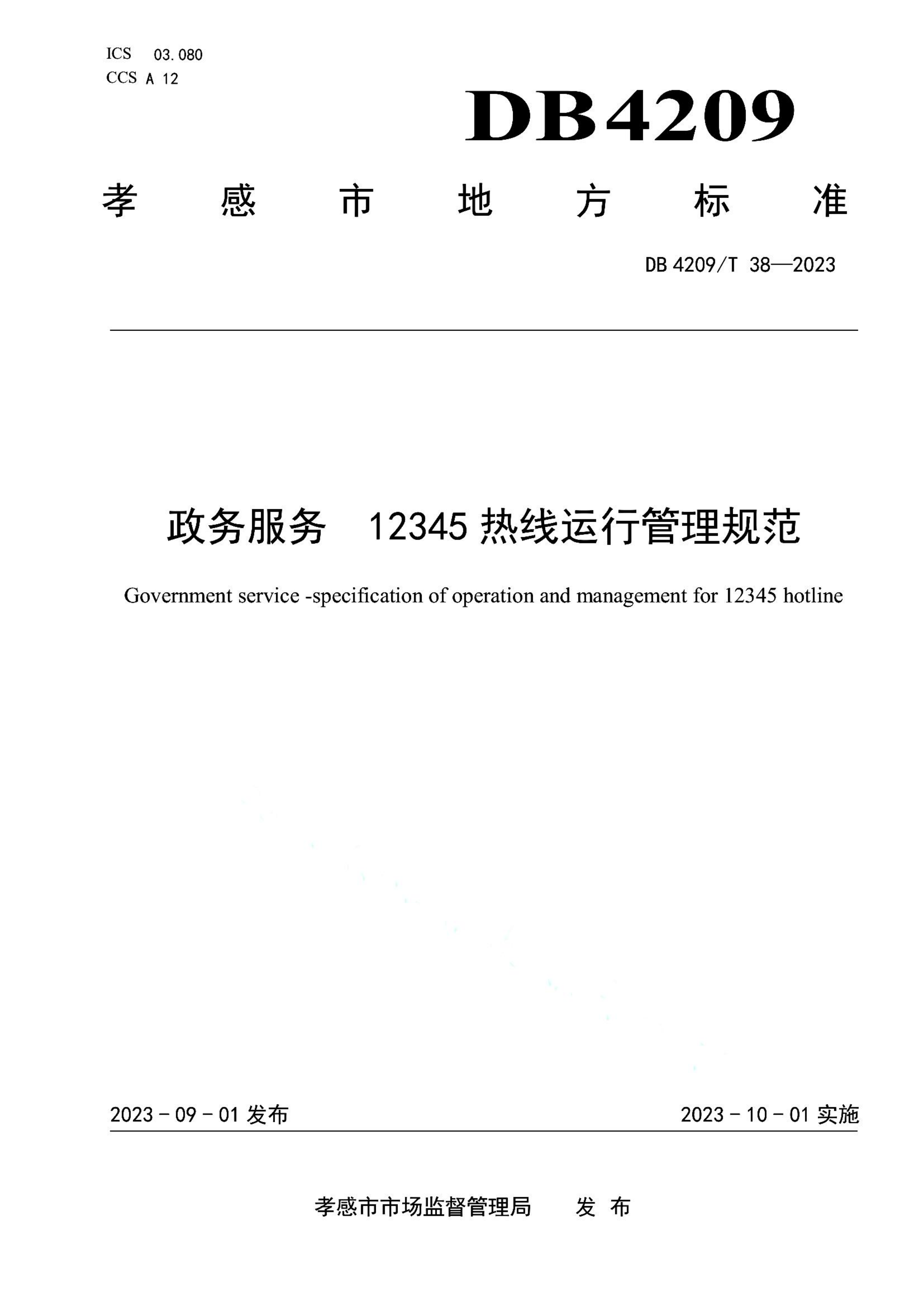 资源详情图